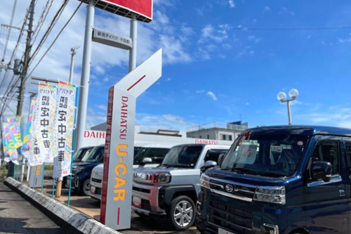 十日町展示場
